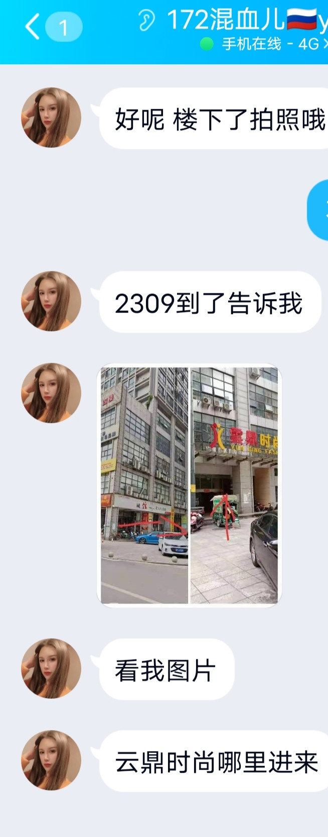 排雷 个人不是很推荐的混血YOYO